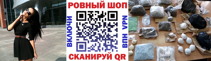 Купить закладку Спасск Гашиш A-PVP Меф Каннабис Кокаин