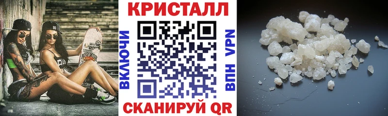 Амфетамин VHQ где купить наркоту Спасск