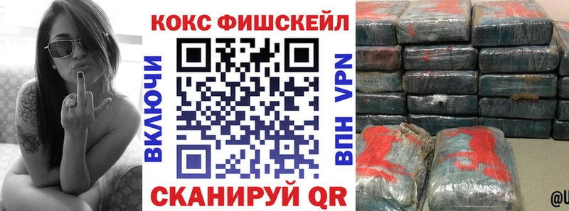 Кокаин VHQ  Спасск 
