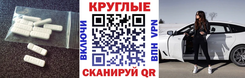 наркота  mega рабочий сайт  ЭКСТАЗИ бентли  Спасск 