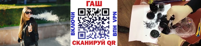 ГАШ убойный  Спасск 