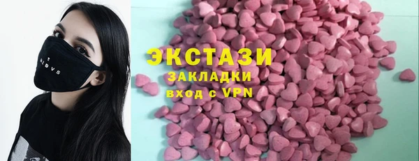 сатива Баксан