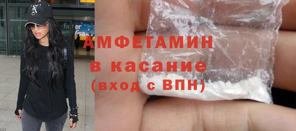 сатива Баксан
