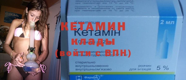 мефедрон Армянск