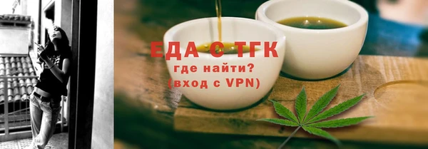 сатива Баксан
