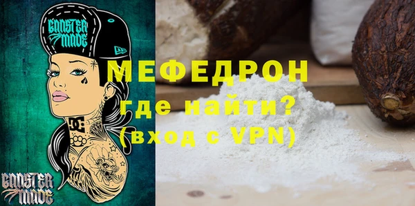МДПВ Балабаново