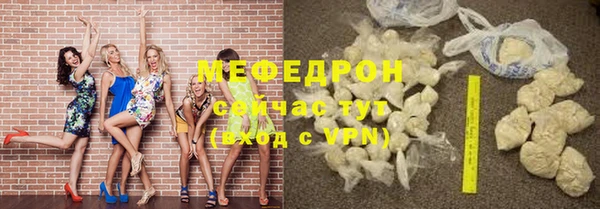 МДПВ Балабаново