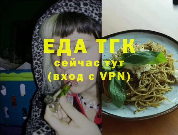 хмурый Балахна