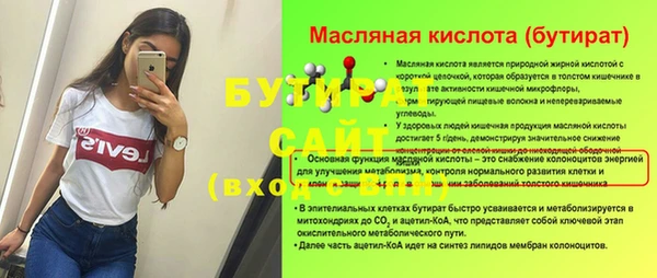 сатива Баксан