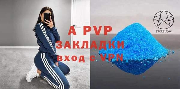 хмурый Балахна