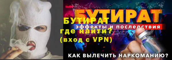 прущие крисы Арсеньев