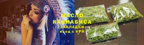 сатива Баксан