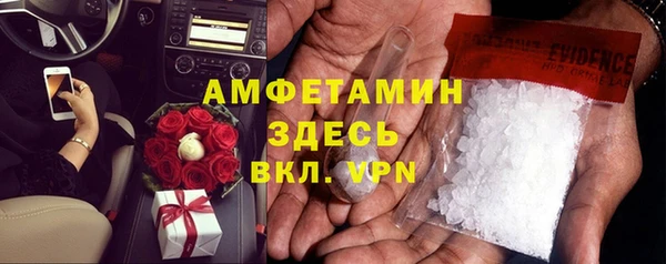 эйфоретик Зеленокумск