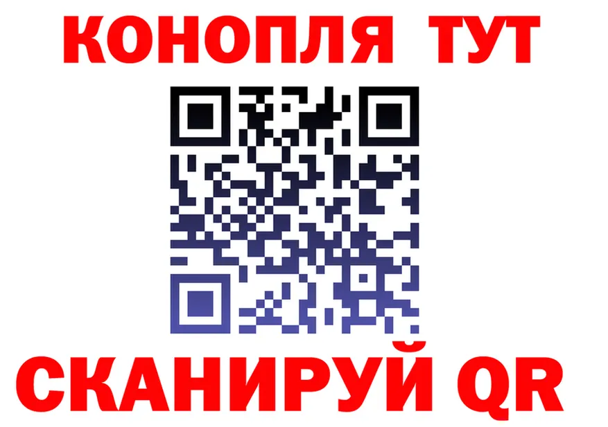 Cannafood конопля зеркало это blacksprut Спасск