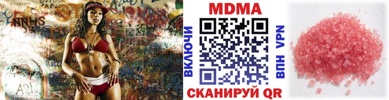 MDMA VHQ  магазин  наркотиков  Спасск 