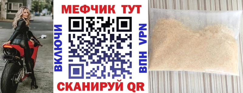 МЯУ-МЯУ мука  Спасск 