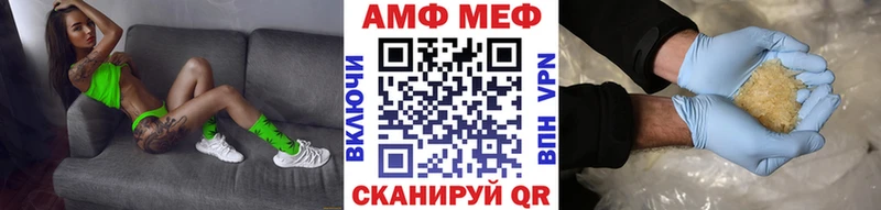 Метамфетамин кристалл  закладки  Спасск 
