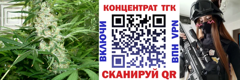 купить   Спасск  Дистиллят ТГК жижа 